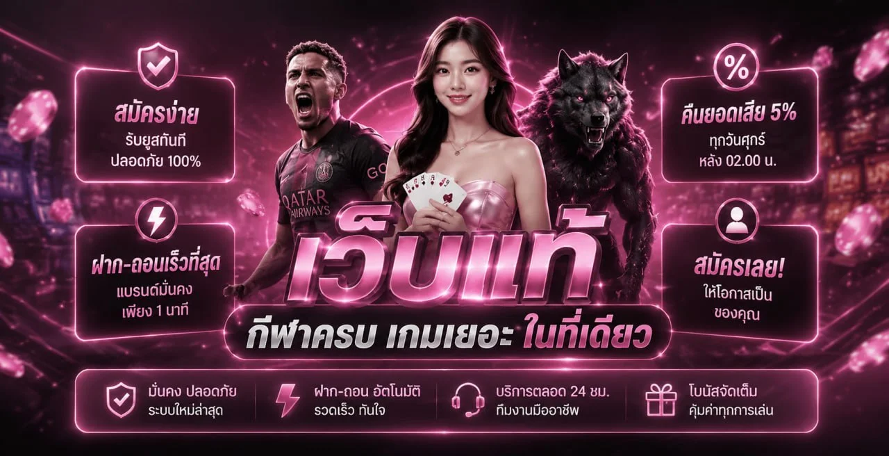 partybets banner