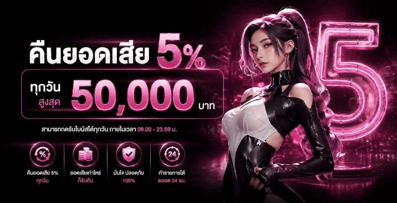 PARTYBET เว็บพนันออนไลน์คาสิโนสล็อตกีฬา
